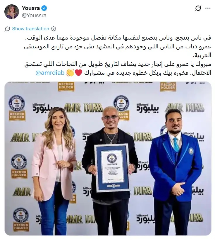 منشور يسرا منشور يسرا