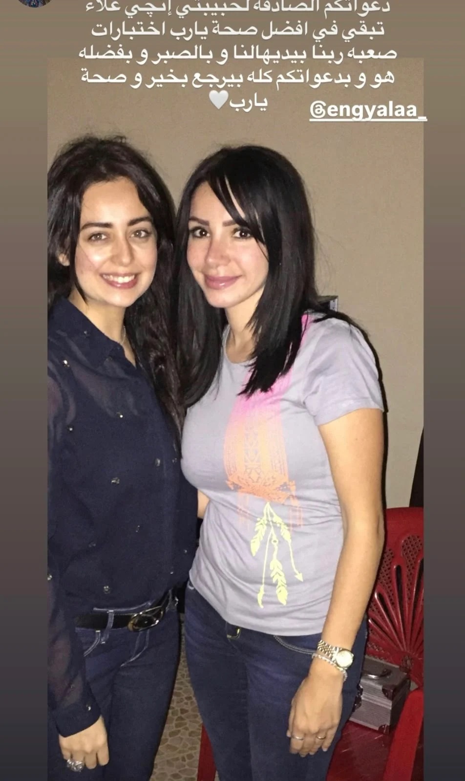 منشور هبة مجدي