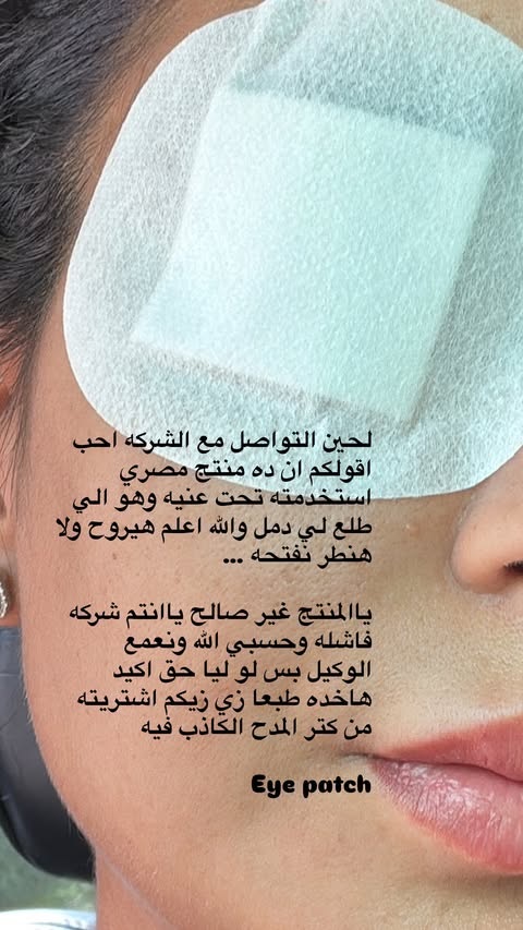 منشور جوري بكر منشور جوري بكر