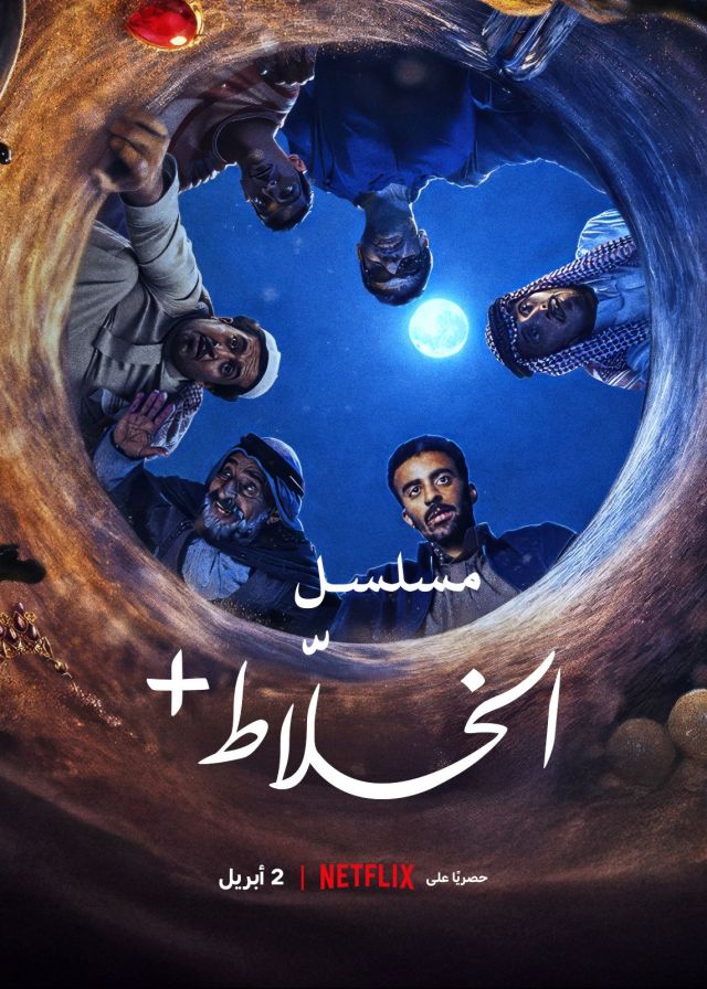  باليوم الوطني السعودي.. 