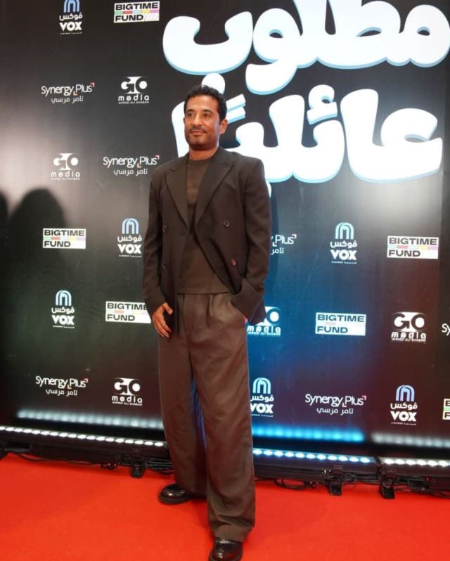 عمرو سعد يساند كريم عبد العزيز وياسمين صبري في العرض الخاص للفيلم