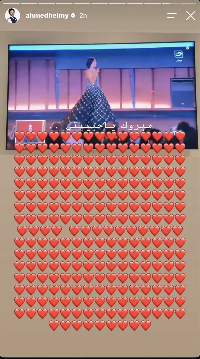 منشور أحمد حلمي منشور أحمد حلمي