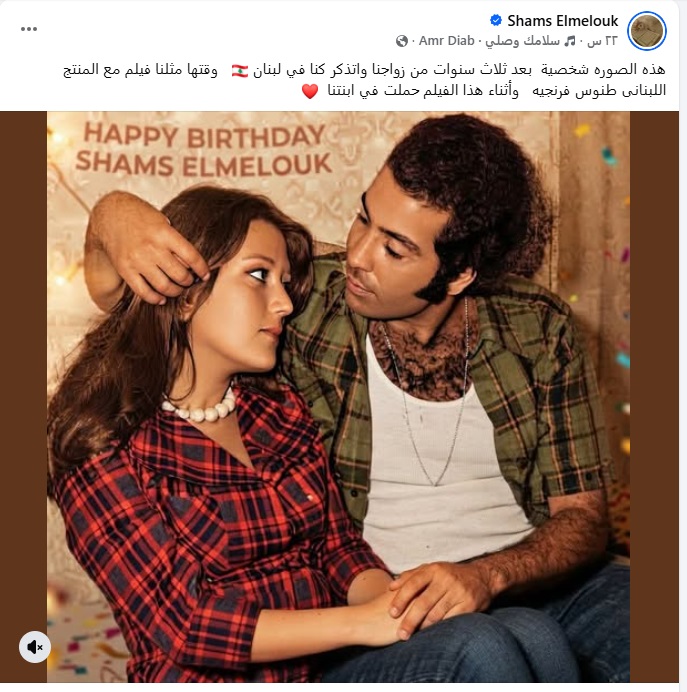 منشور شمس البارودي منشور شمس البارودي