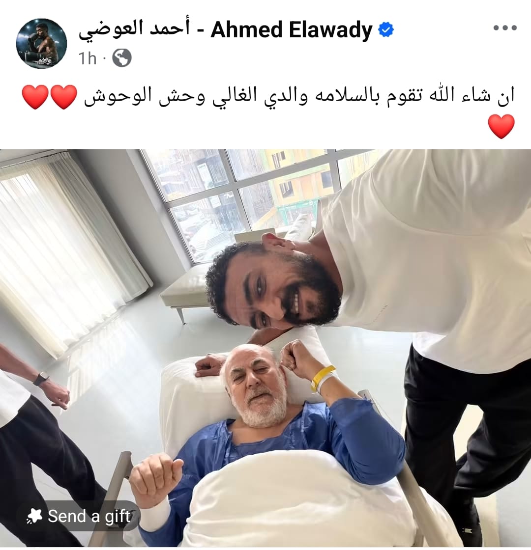 منشور أحمد العوضي منشور أحمد العوضي