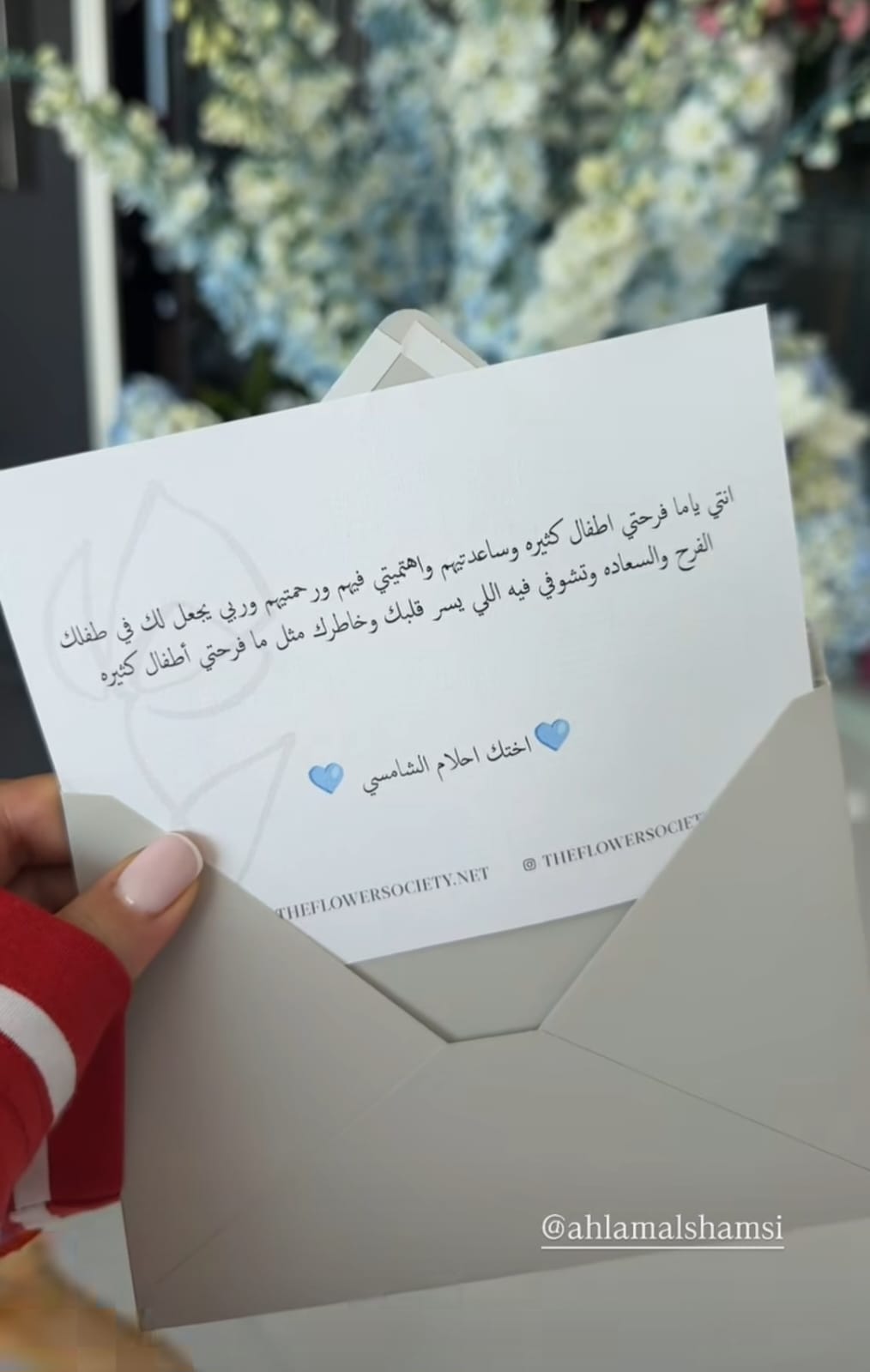 رسالة أحلام للدكتورة يومي رسالة أحلام للدكتورة يومي