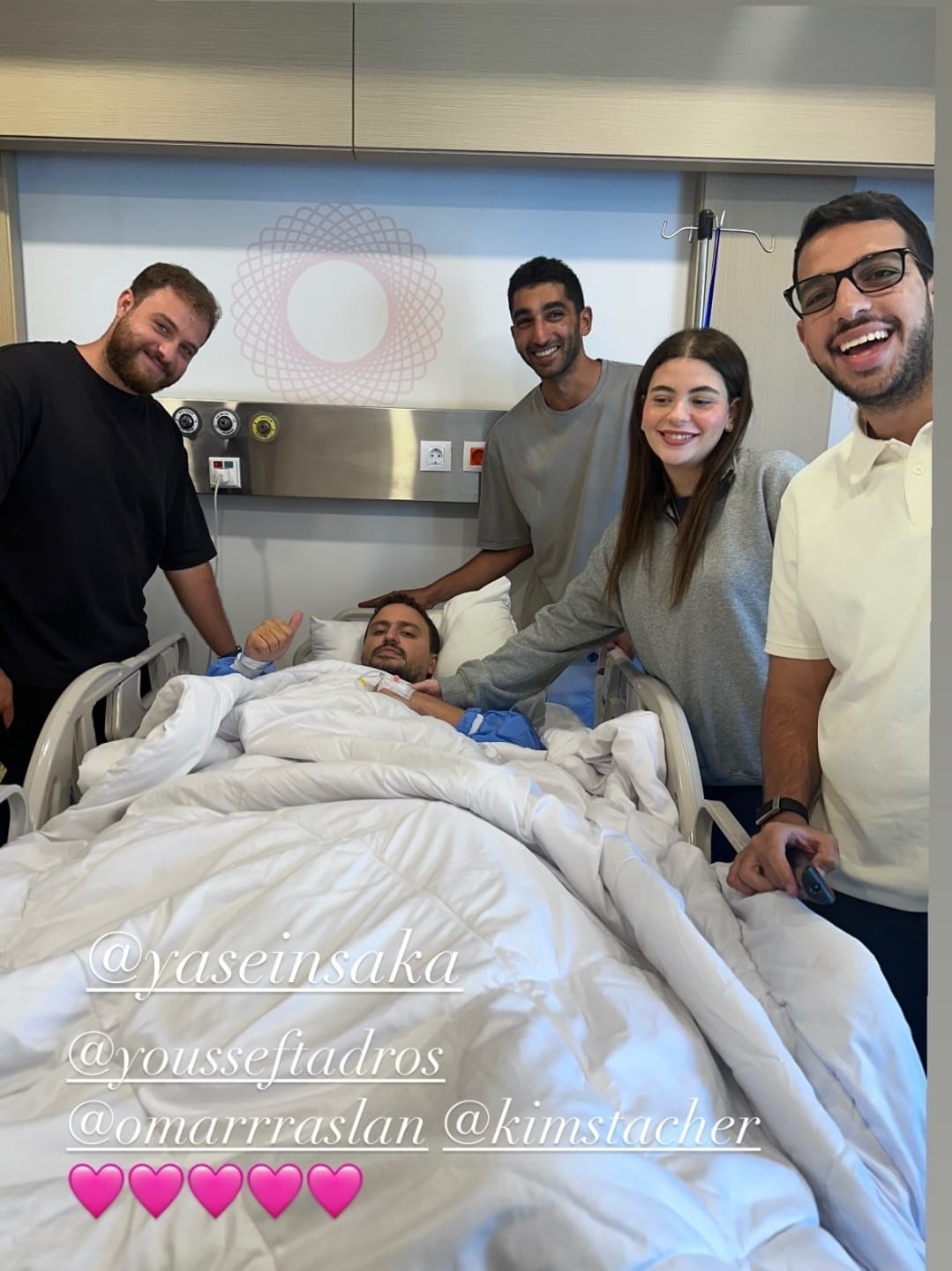 صورة ياسين مع أصدقائه في المستشفى 