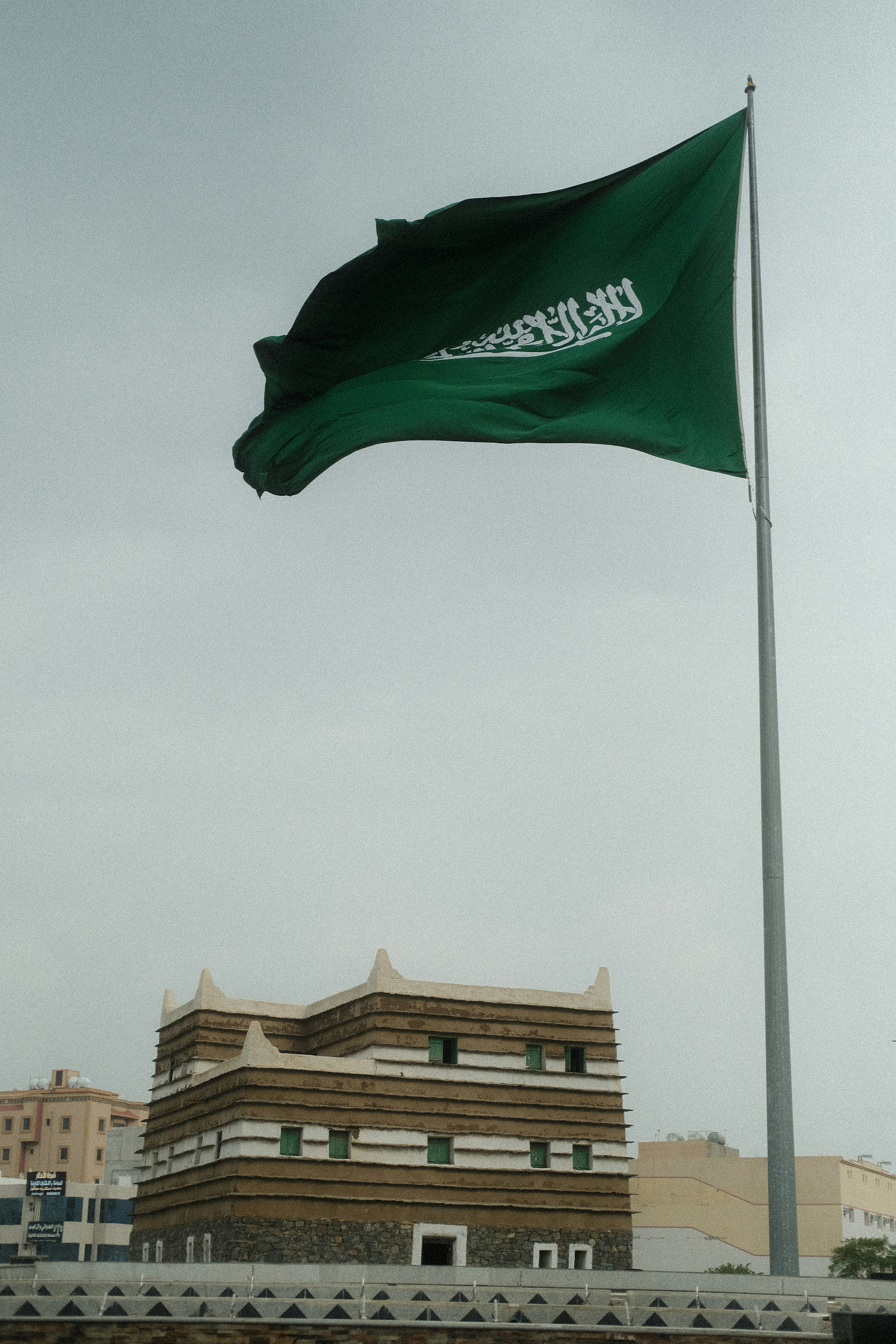 السعودية تحتفي بيومها الوطني بروح الفخر والانتماء السعودية تحتفي بيومها الوطني بروح الفخر والانتماء