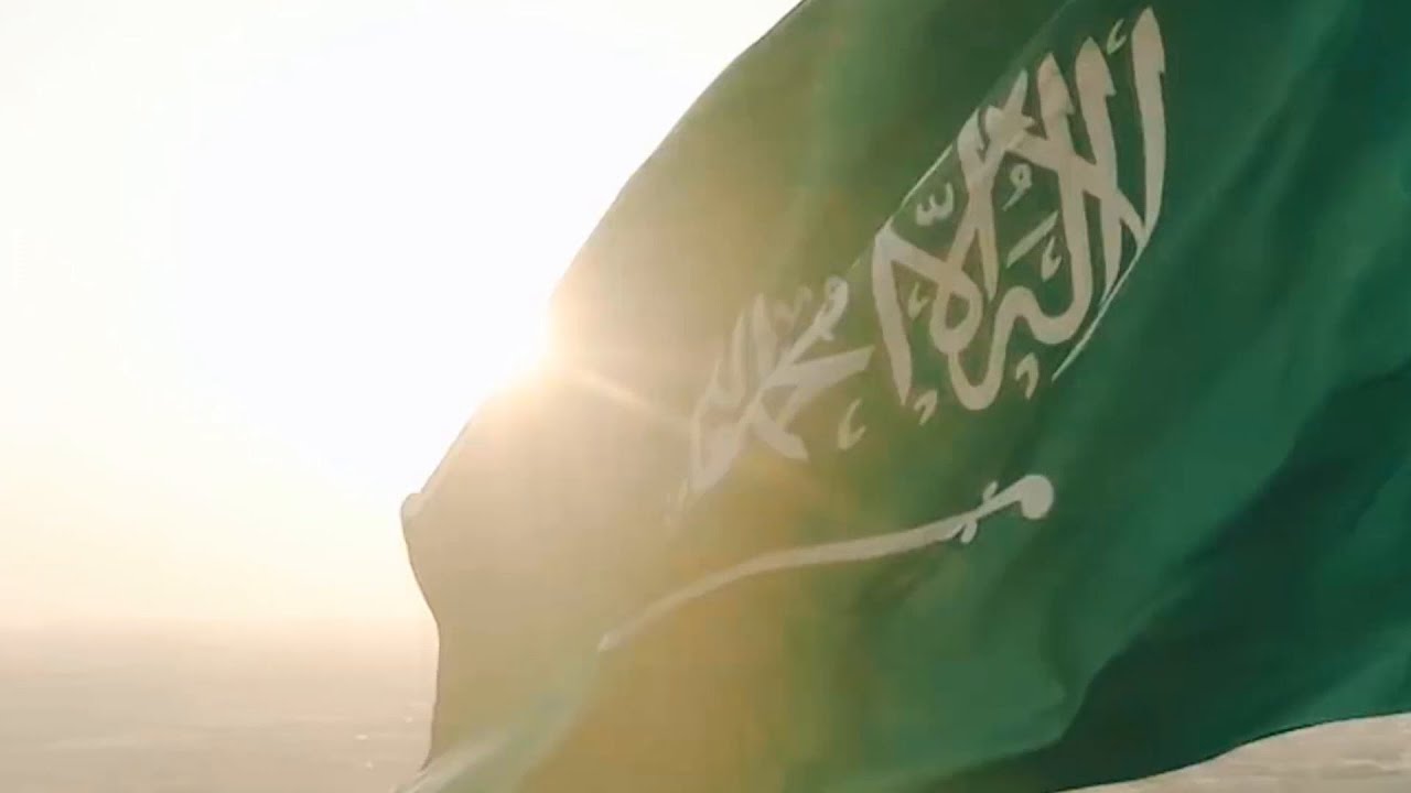 صورة العلم السعودي صورة العلم السعودي