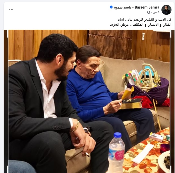 منشور باسم سمرة منشور باسم سمرة
