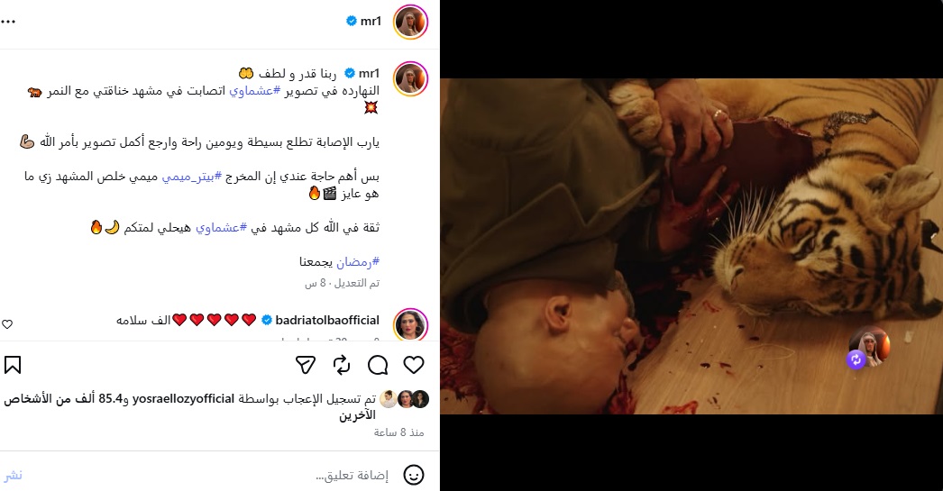 منشور محمد رمضان منشور محمد رمضان