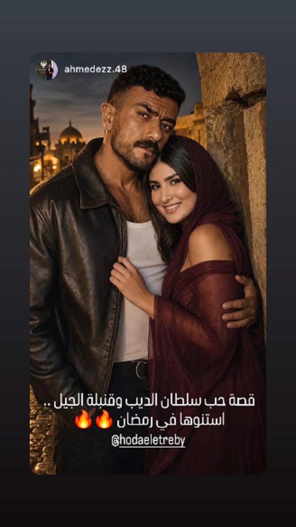 منشور هدى الإتربي منشور هدى الإتربي