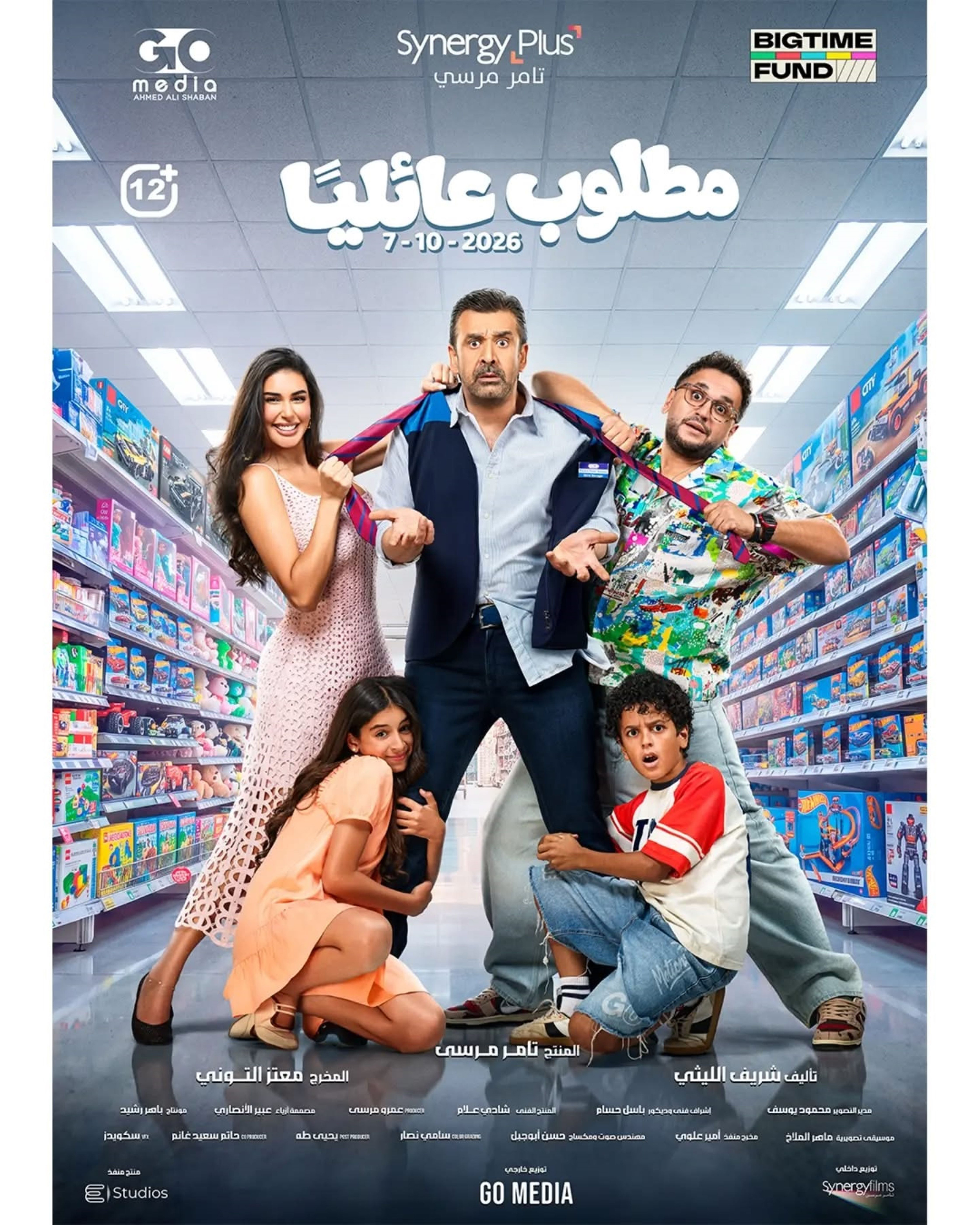 كريم عبد العزيز وياسمين صبري كريم عبد العزيز وياسمين صبري