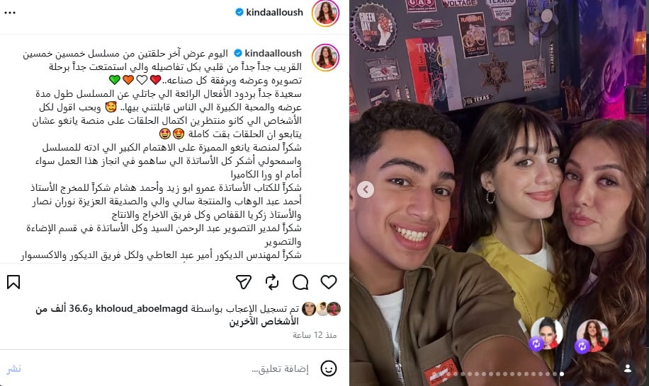 منشور كندة علوش منشور كندة علوش