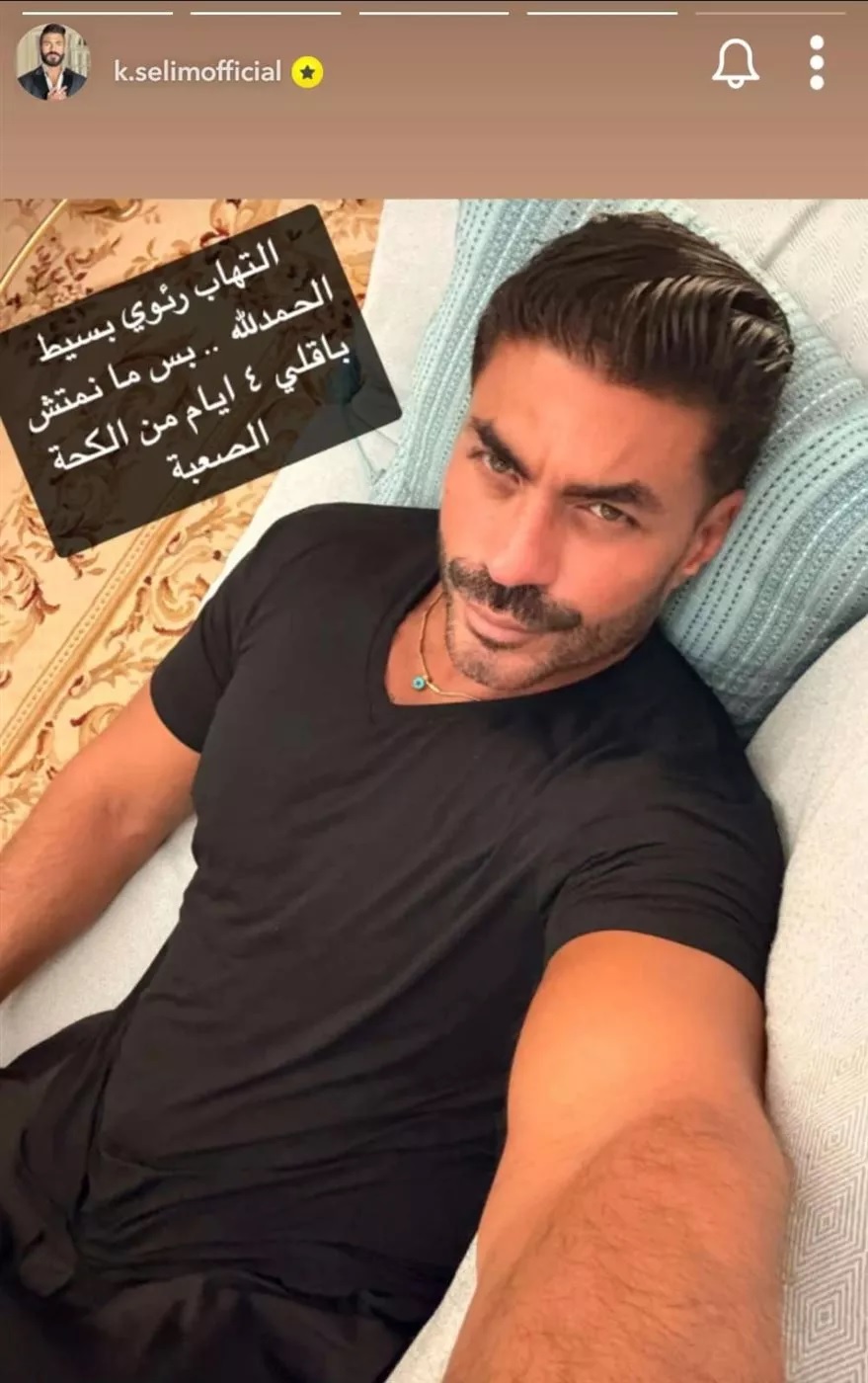 منشور خالد سليم منشور خالد سليم