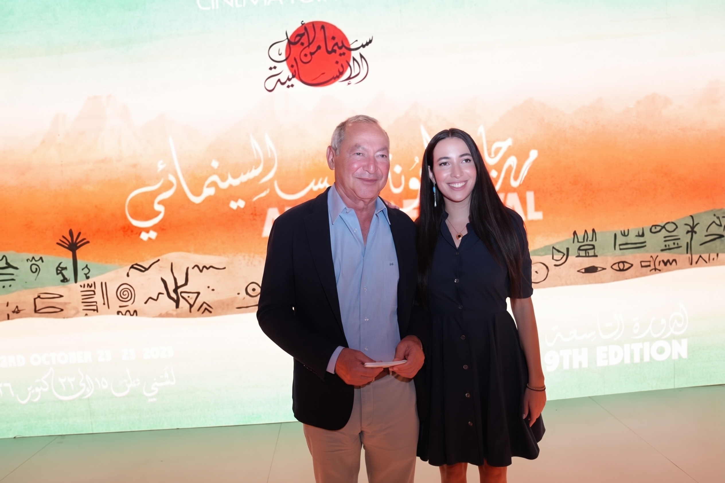 تاليا ووالدها سميح ساويرس تاليا ووالدها سميح ساويرس