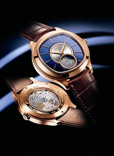 دار بياجيه Piaget 