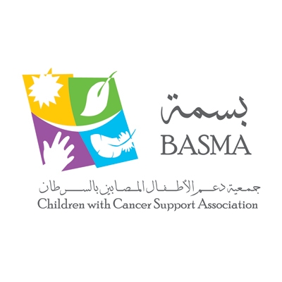 'بسمة' جمعية تطوعية أهلية