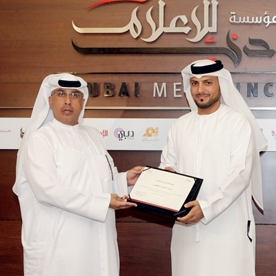 مؤسسة دبي للإعلام