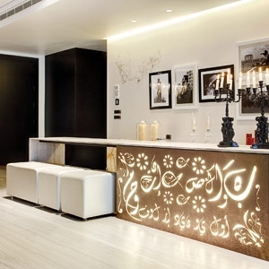 منزل عنوانه الفرادة...