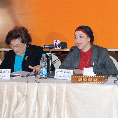 التحرش الجنسي 