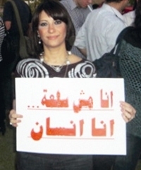 حملتان في مصر لتجريم التحرّش