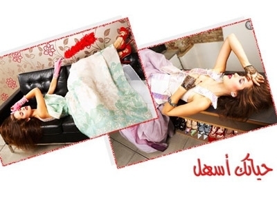 تبييض الجوارب القطنية