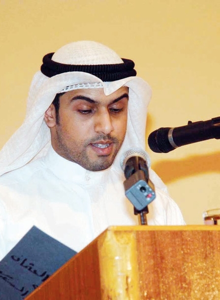 سعود السنعوسي