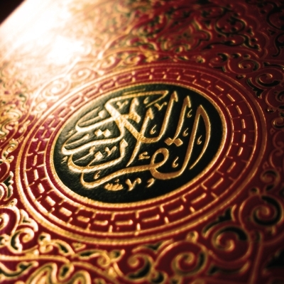 لا مانع شرعاً من تعليم المرأة القرآن للرجال