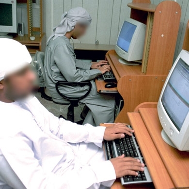 'التشات والمسنجر'