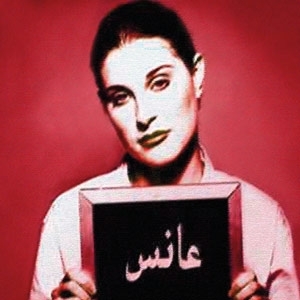 مكاتب الزواج 'بيزنس' أم حل للعنوسة؟