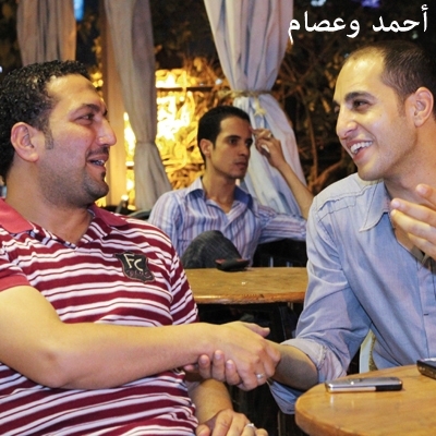 زملاء دراستك...