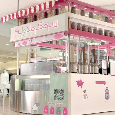 معرض شباب الأعمال في جدة للسنة الخامسة على التوالي...