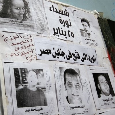 شهداء الثورة المصرية