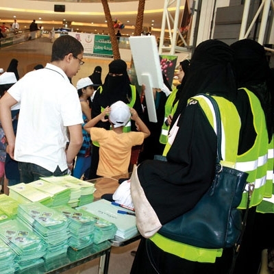 اللجنة النسائية في حرس حدود المنطقة الشرقية