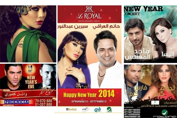 النجوم يستقبلون العام الجديد في بيروت ودبي ومصر والمغرب والأردن وأربيل واليونان ولندن