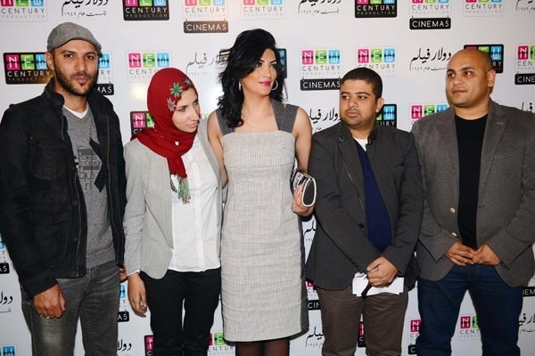 حورية فرغلي تتوسط بعض الحضور