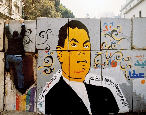 «شوف»... الثورة المصرية