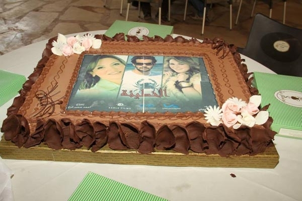 بوستر العمل على تورتة الاحتفال