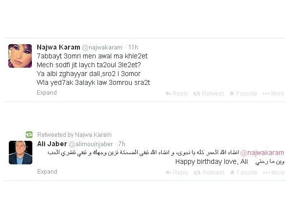 من علي جابر إلى نجوى كرم:  Happy birthday love