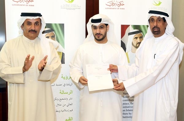 أغلى جائزة سلام في العالم بقيمة <strong>1.5</strong> مليون دولار