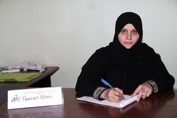 السماح للمرأة السعودية بالمشاركة في انتخابات المجالس البلدية