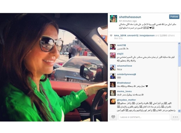 بماذا أجبرت والدة شذى حسّون ابنتها في عيد ميلادها؟ 