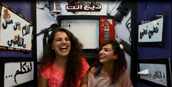 في مصر: 'قولي اللي نفسك فيه' مبادرة لمحاربة الكبت