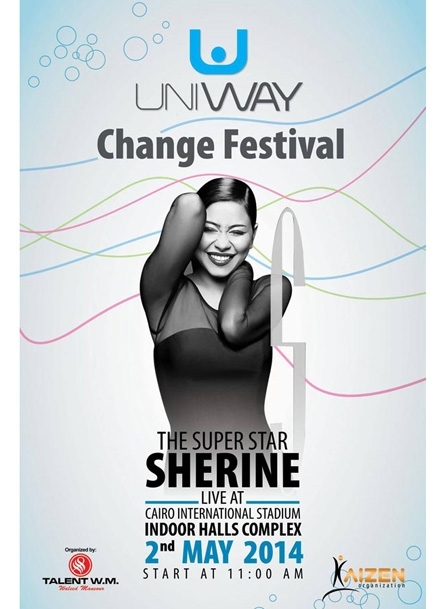 بوستر الحفل