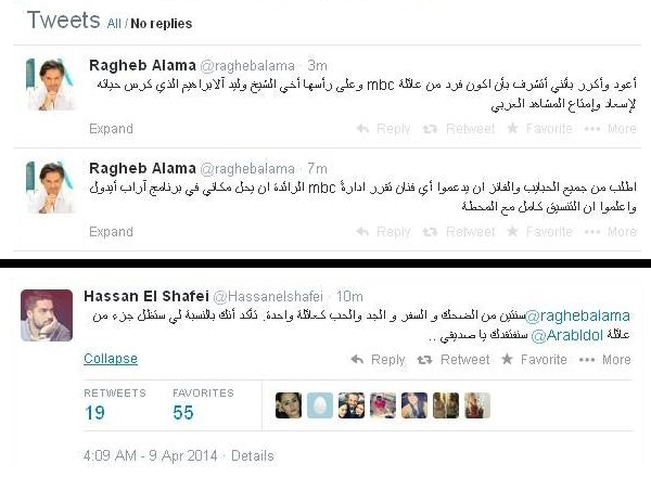 حسن الشافعي لراغب علامة:'سنفتقدك يا صديقي' وراغب يدعم وائل كفوري