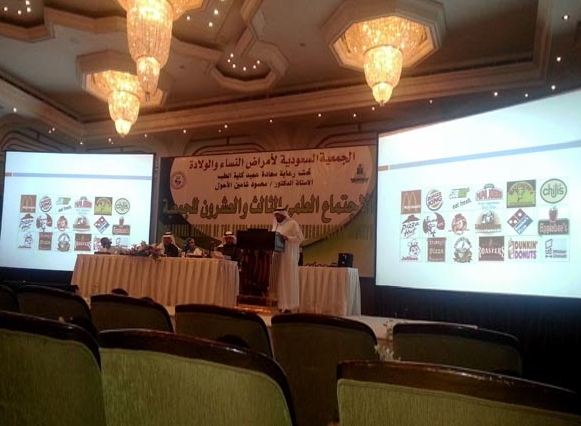 الخليج الأعلى عالمياً في الإصابة بالسمنة والسعودية في المرتبة الثالثة