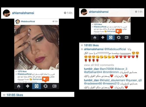 فيفي عبده لأحلام: 'بحبك أوي أوي خمسة مواه'