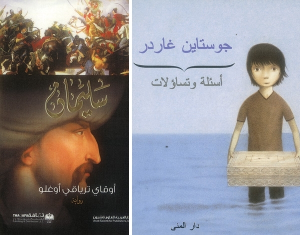 سيرة 'سليمان' بين الحقيقة والخيال