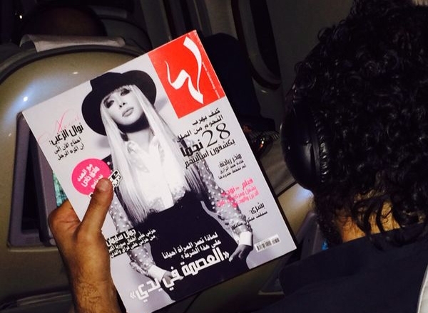 من يقرأ لها في الطائرة؟