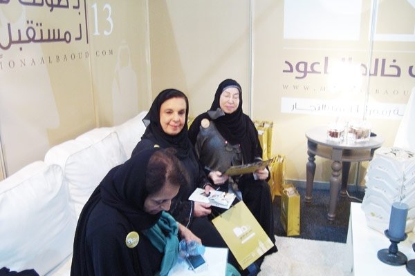 انتخابات مجلس إدارة غرفة الشرقية... خيبة للآمال وتعيين من الوزير